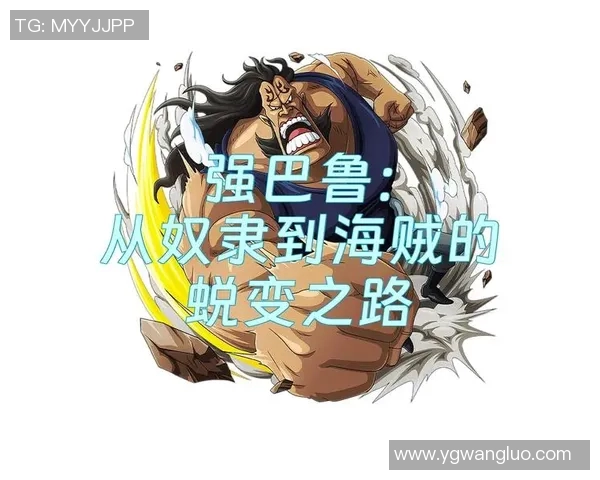 武汉足球队的蜕变之路:从地方球队到世界舞台的崛起与挑战